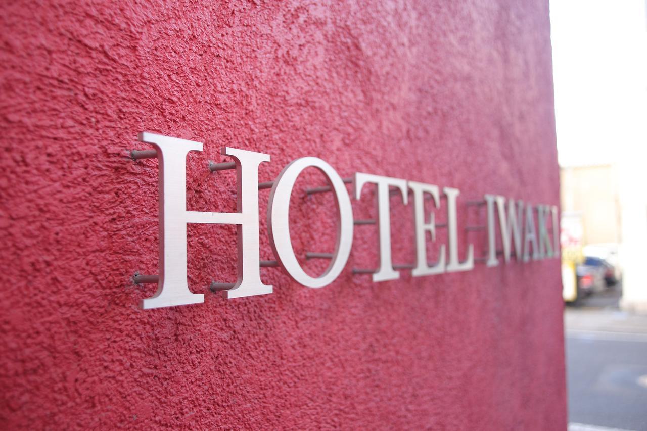 Hotel Iwaki Iwaki  Eksteriør bilde